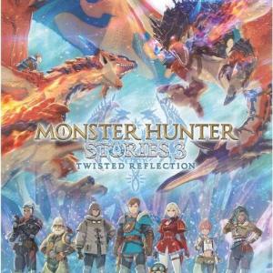 Monster Hunter Stories 3: Twisted Reflection
