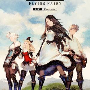 BRAVELY DEFAULT FLYING FAIRY HD Remaster