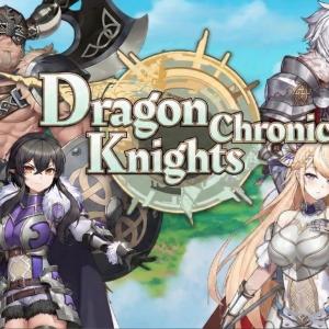 Dragon Knights Chronicles
