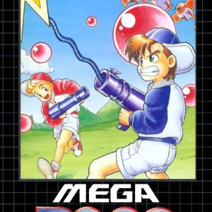 Mega Pang
