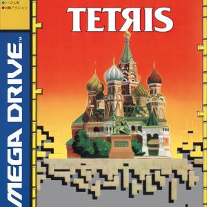 Tetris: Atari Games Arcade