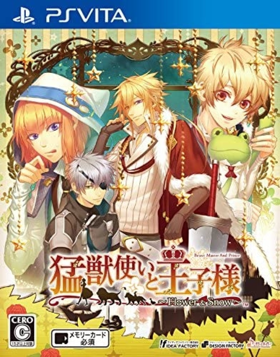 Beast Master and Prince Flower & Snow