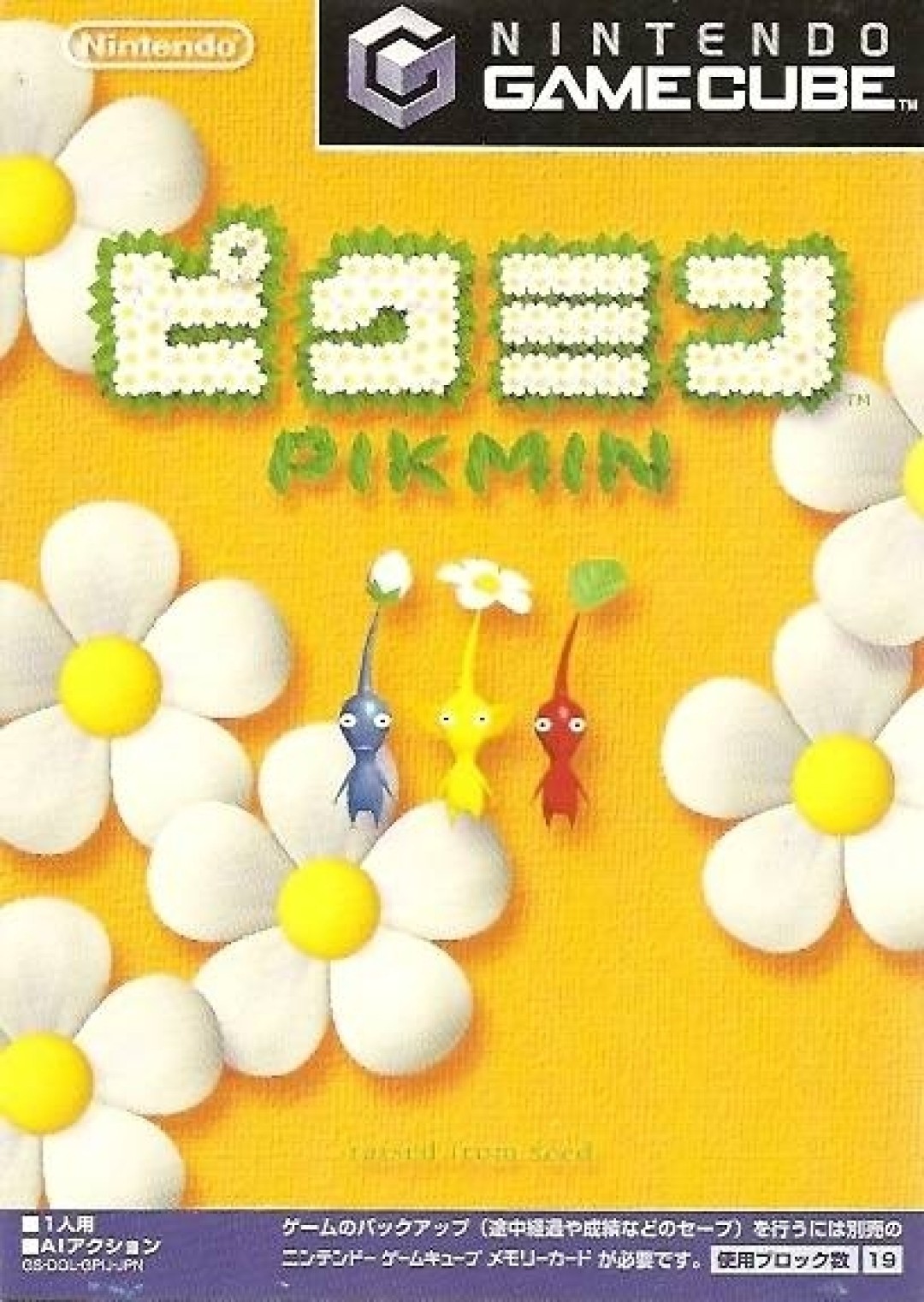 Pikmin cover art