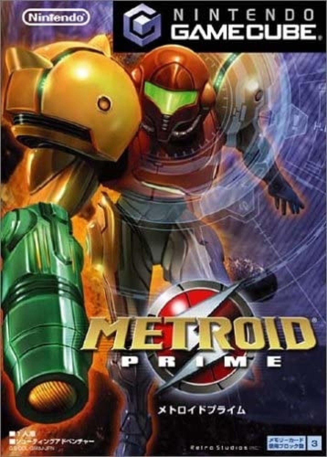Metroid Prime cover art