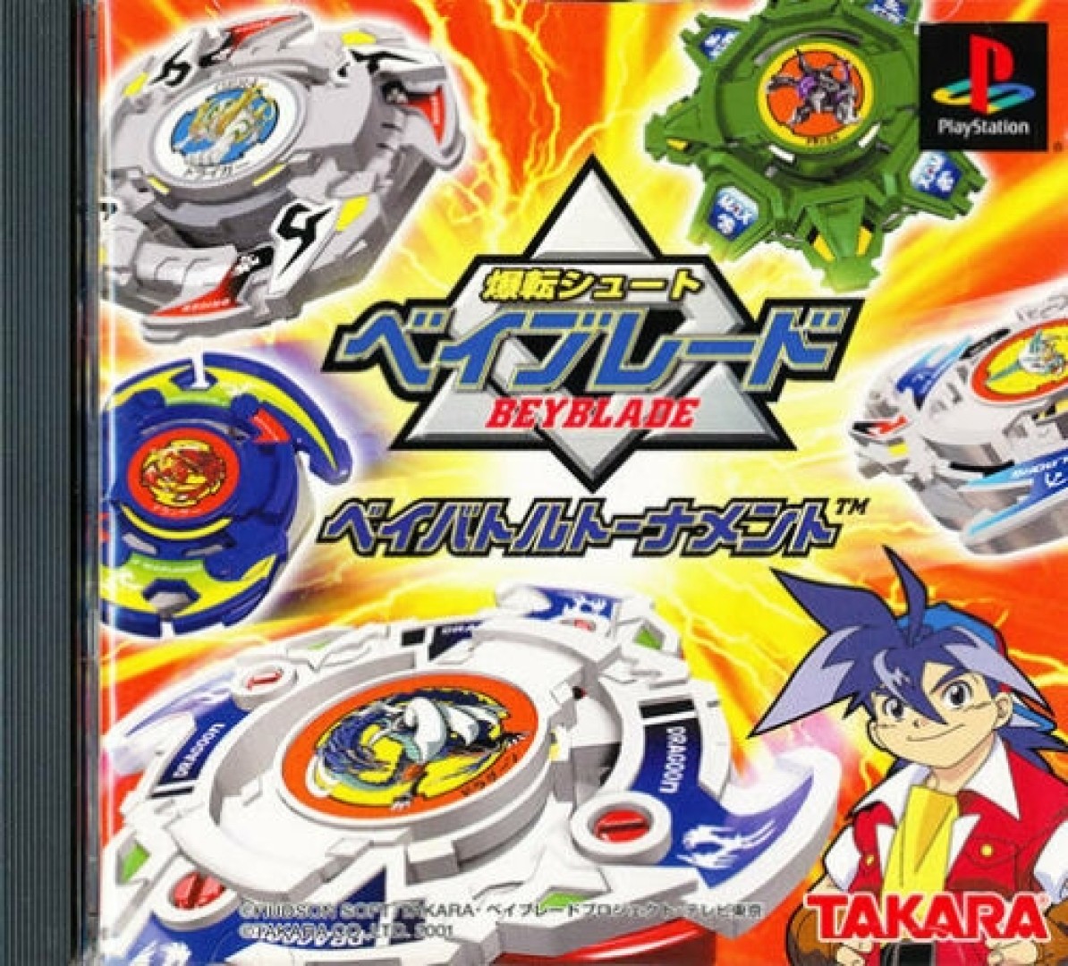 Bakuten Shoot BeyBlade