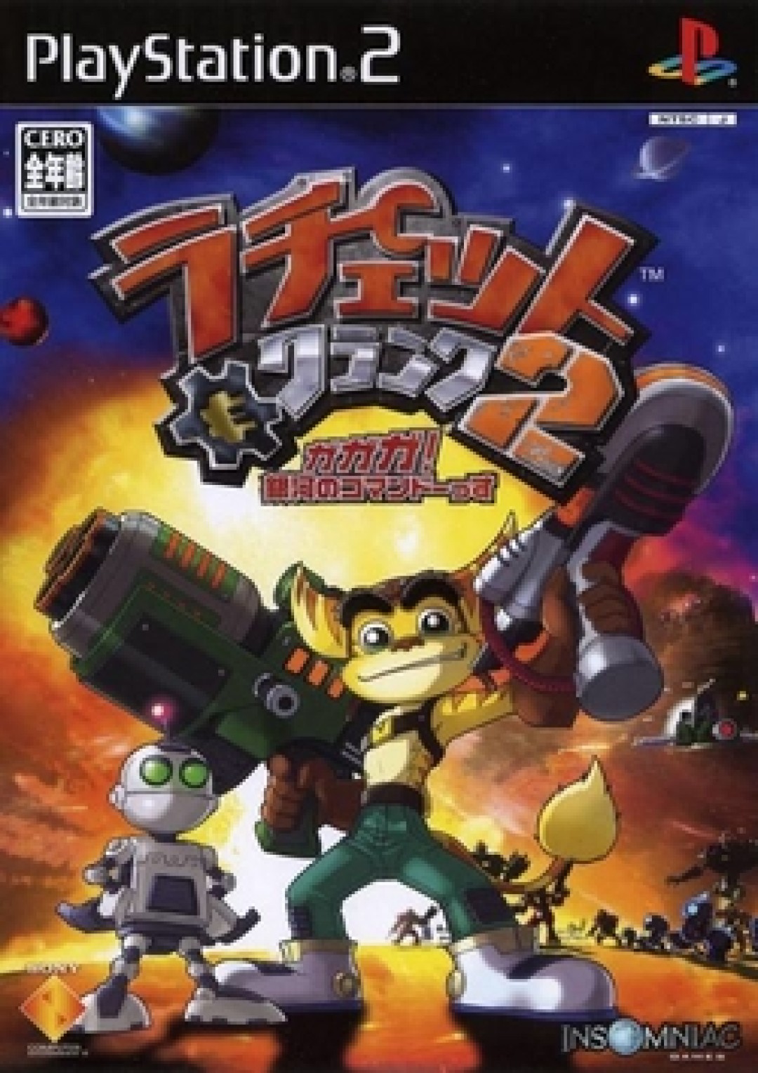 Ratchet & Clank 2 Going Commando