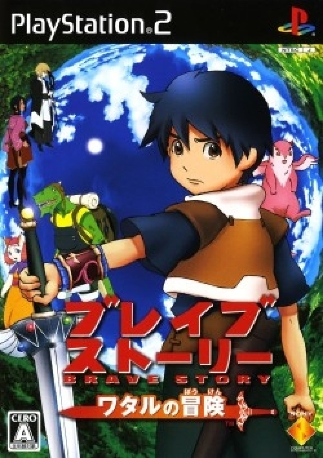 Brave Story Wataru no Bouken