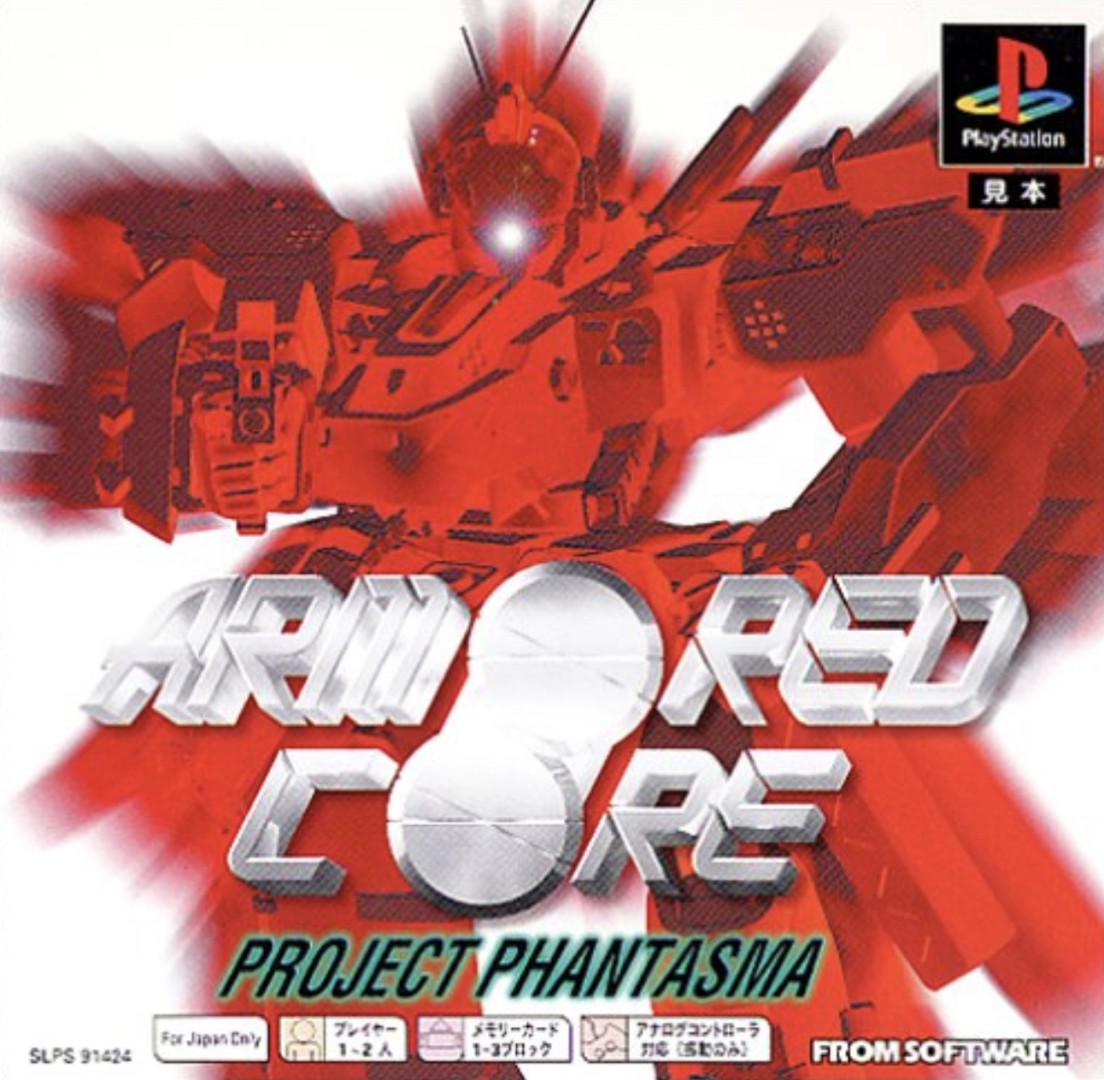 Armored Core Project Phantasm