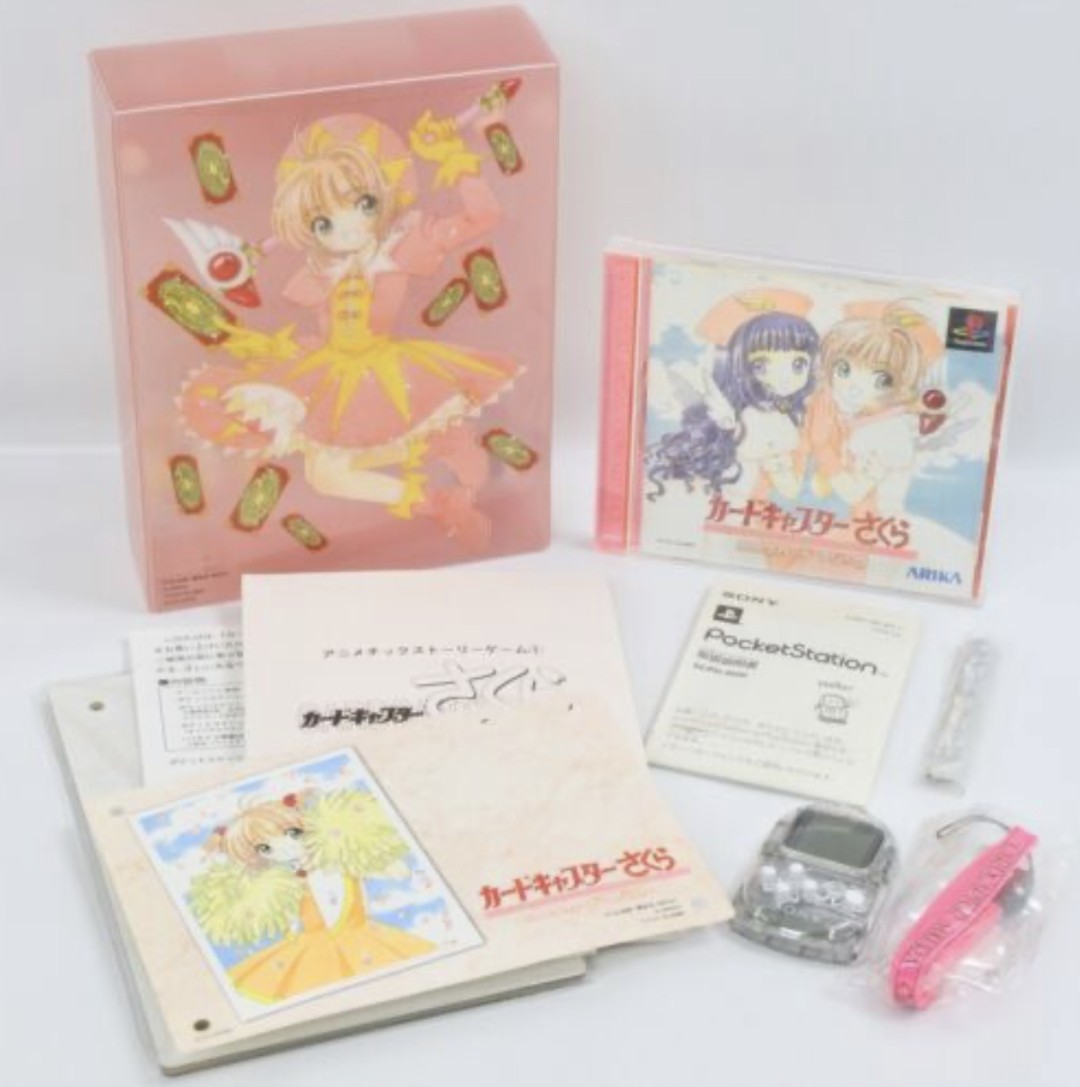 Cardcaptor Sakura Clow Card Magic Limited Edition