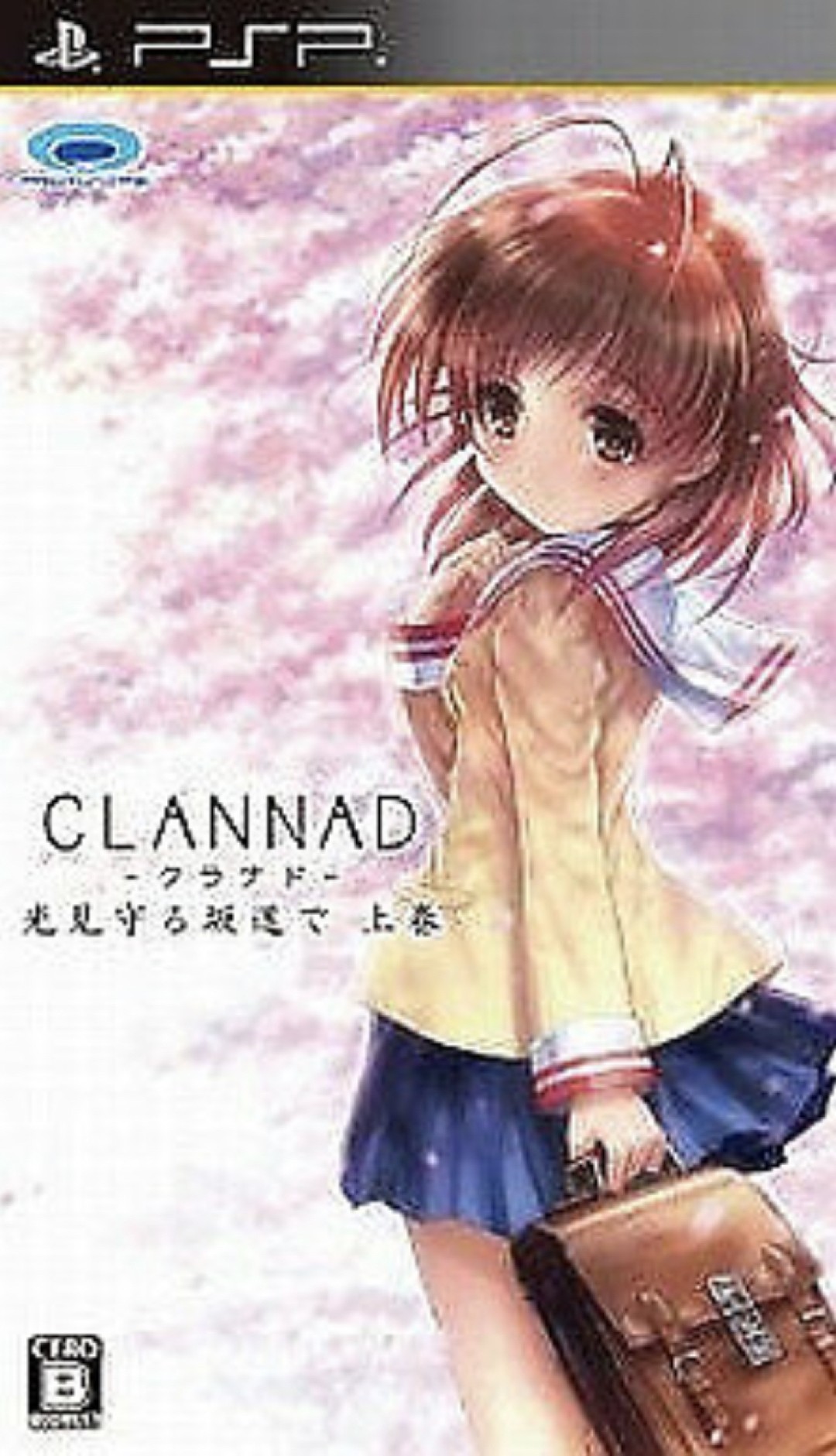 Clannad Hikari Mimamoru Sakamichi de Jyoukan