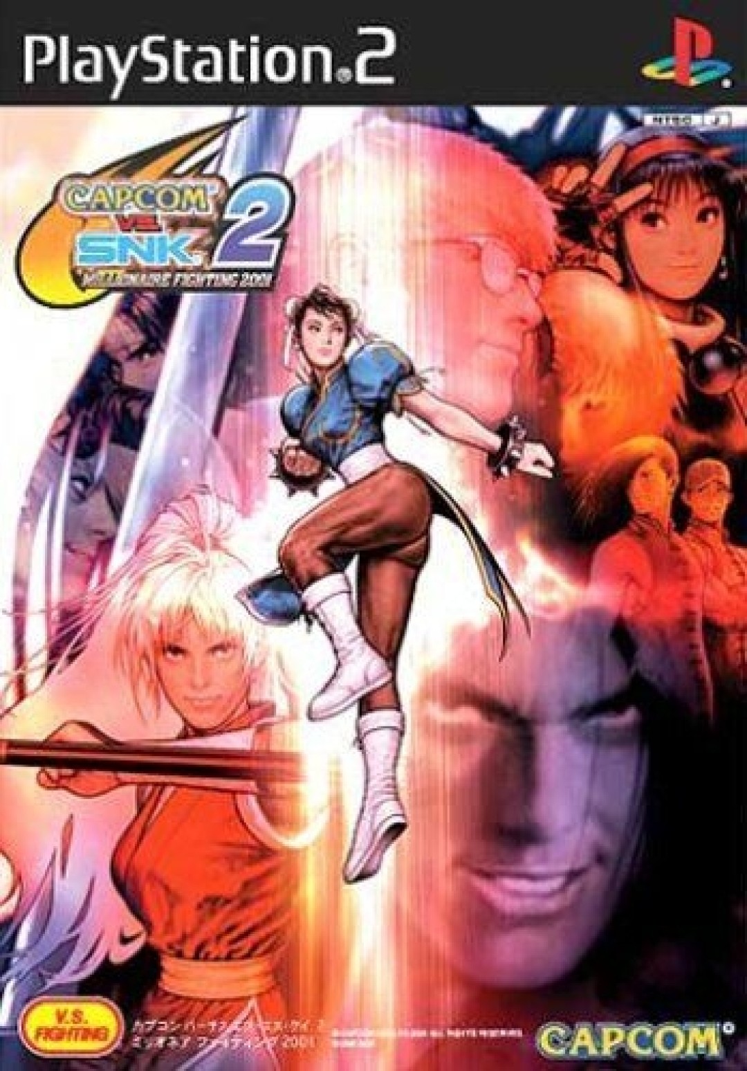 Capcom vs SNK 2