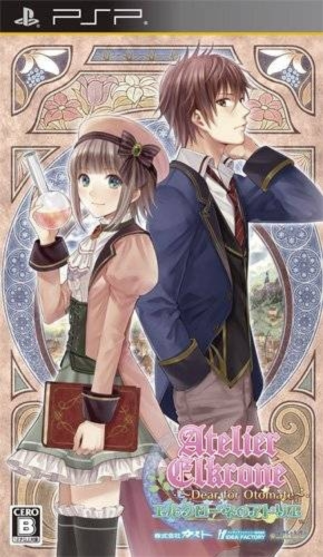 Atelier Elkrone Dear for Otomate