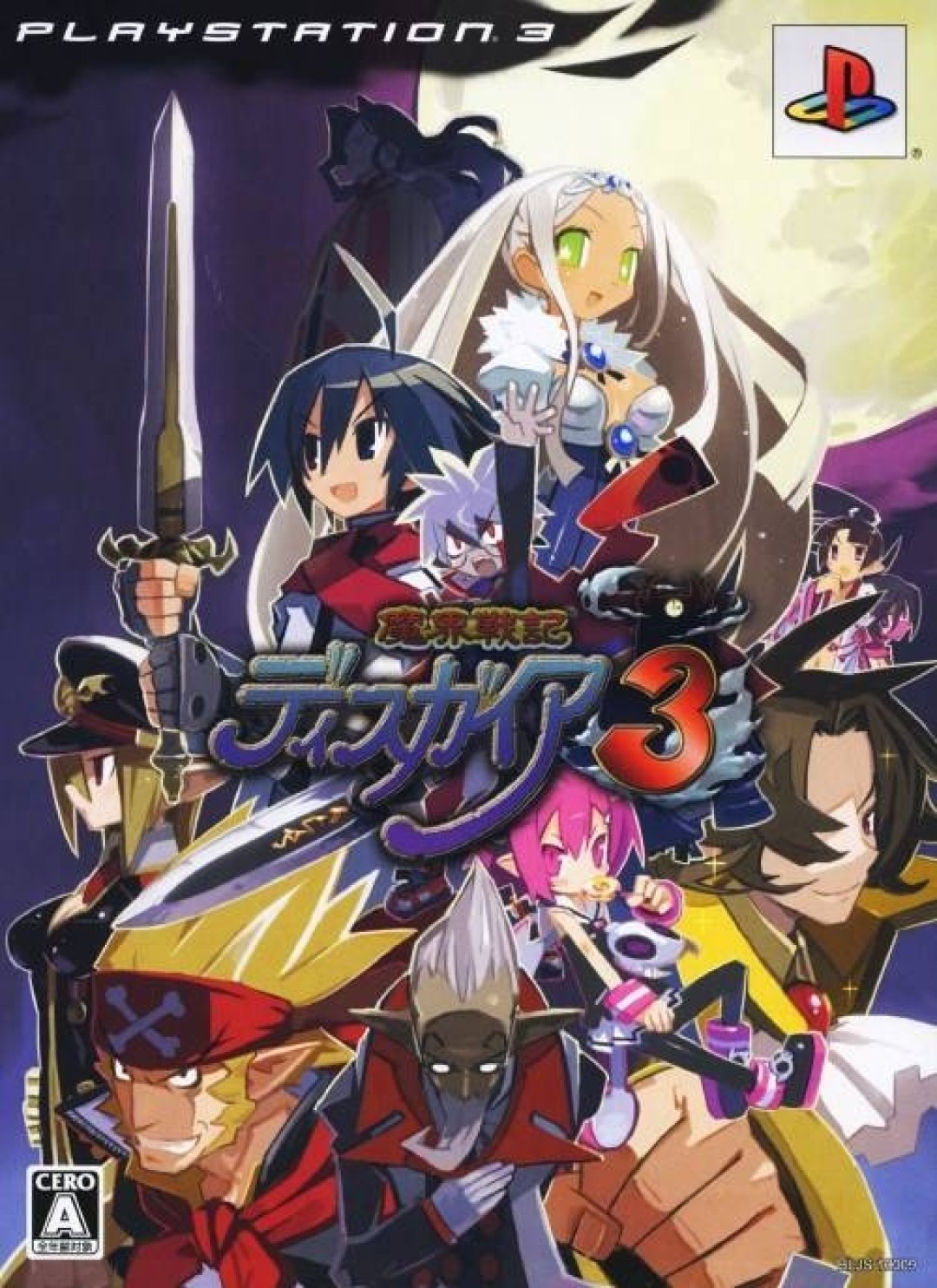 Makai Senki Disgaea 3