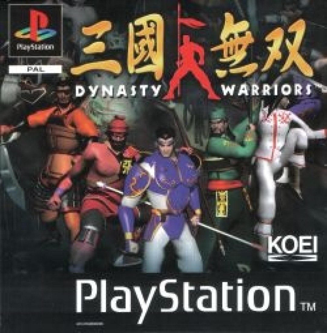 Dynasty Warriors (1997) cover art