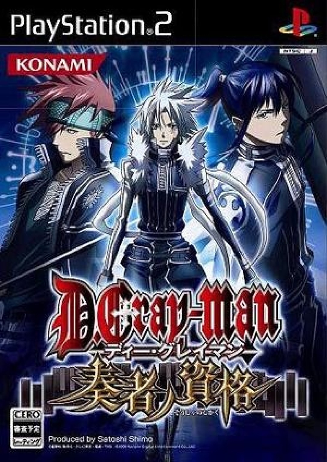 D Gray-man Sousha no Seikaku