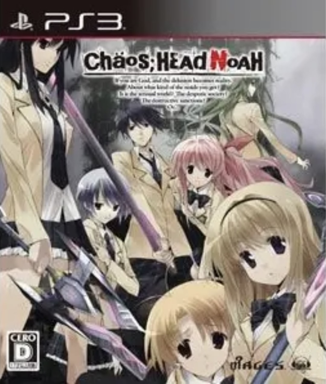 Chaos Head Noah