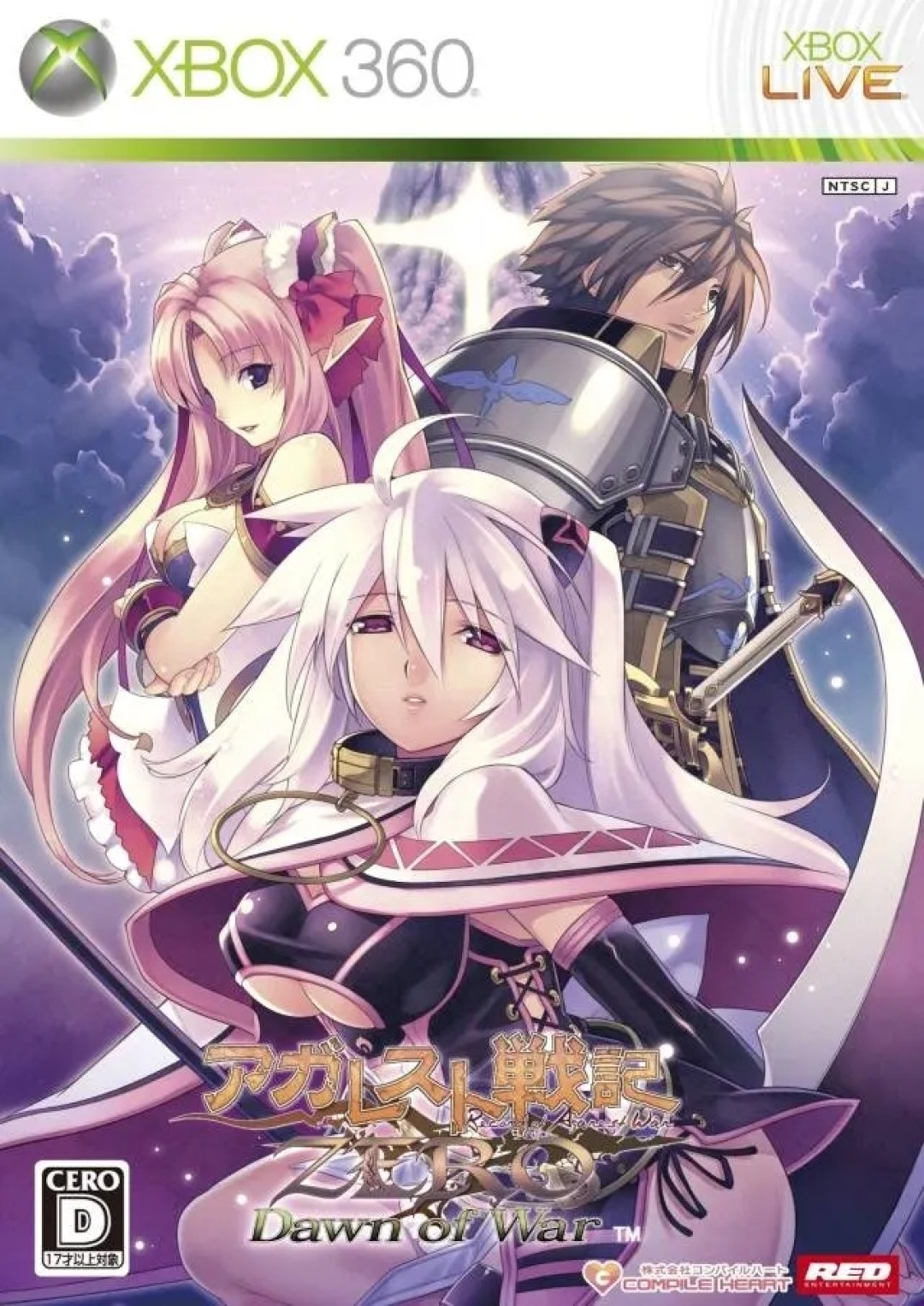 Agarest Senki Zero Dawn of War