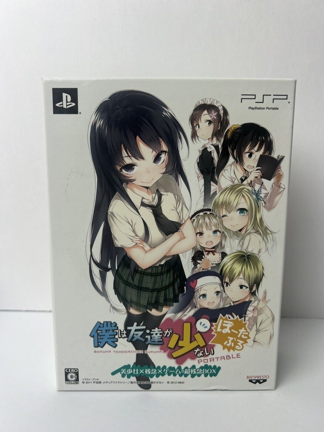 Boku wa Tomodachi ga Sukunai Portable Limited Edition