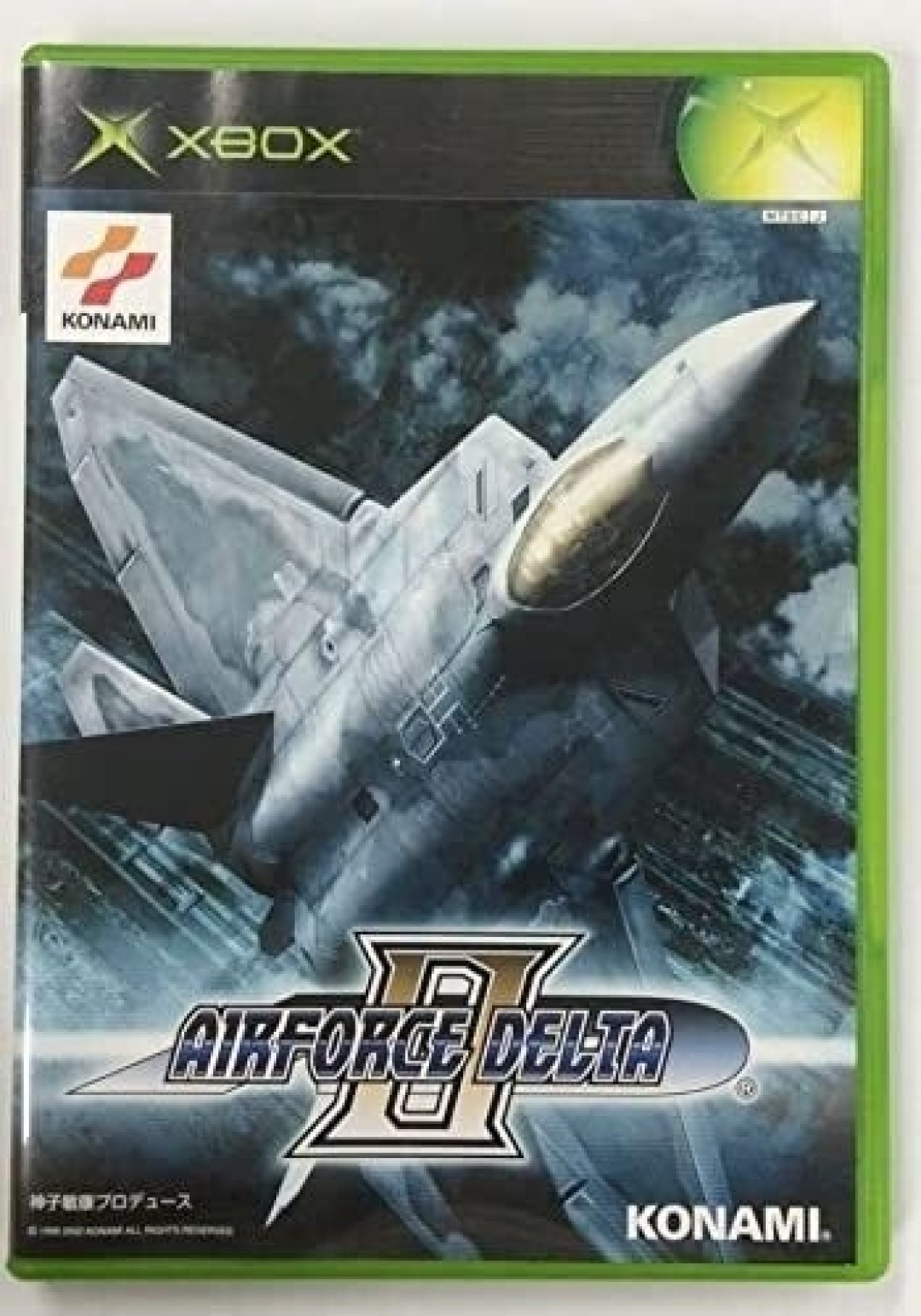 AirForce Delta II