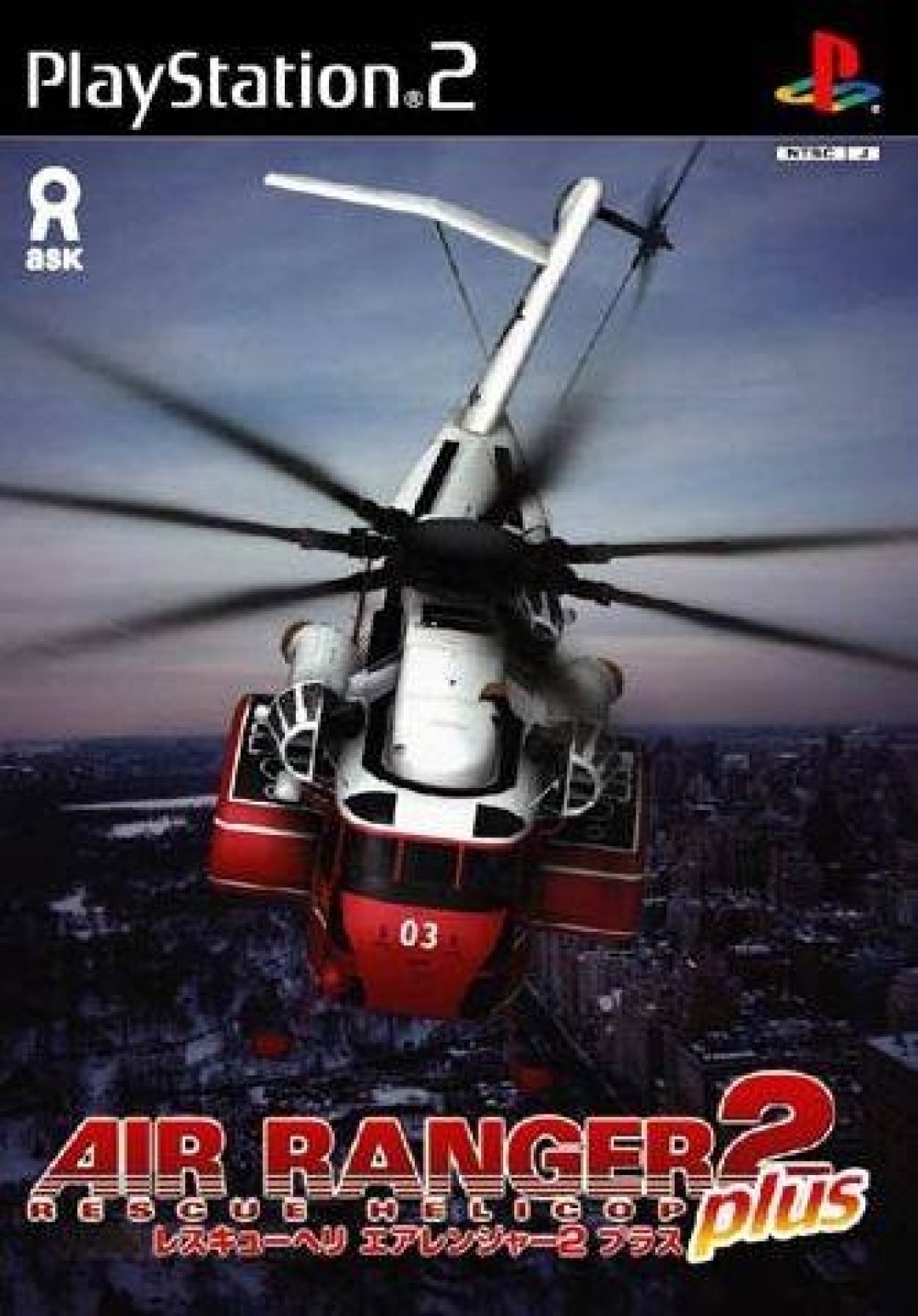 Air Ranger 2 Plus Rescue Helicopter