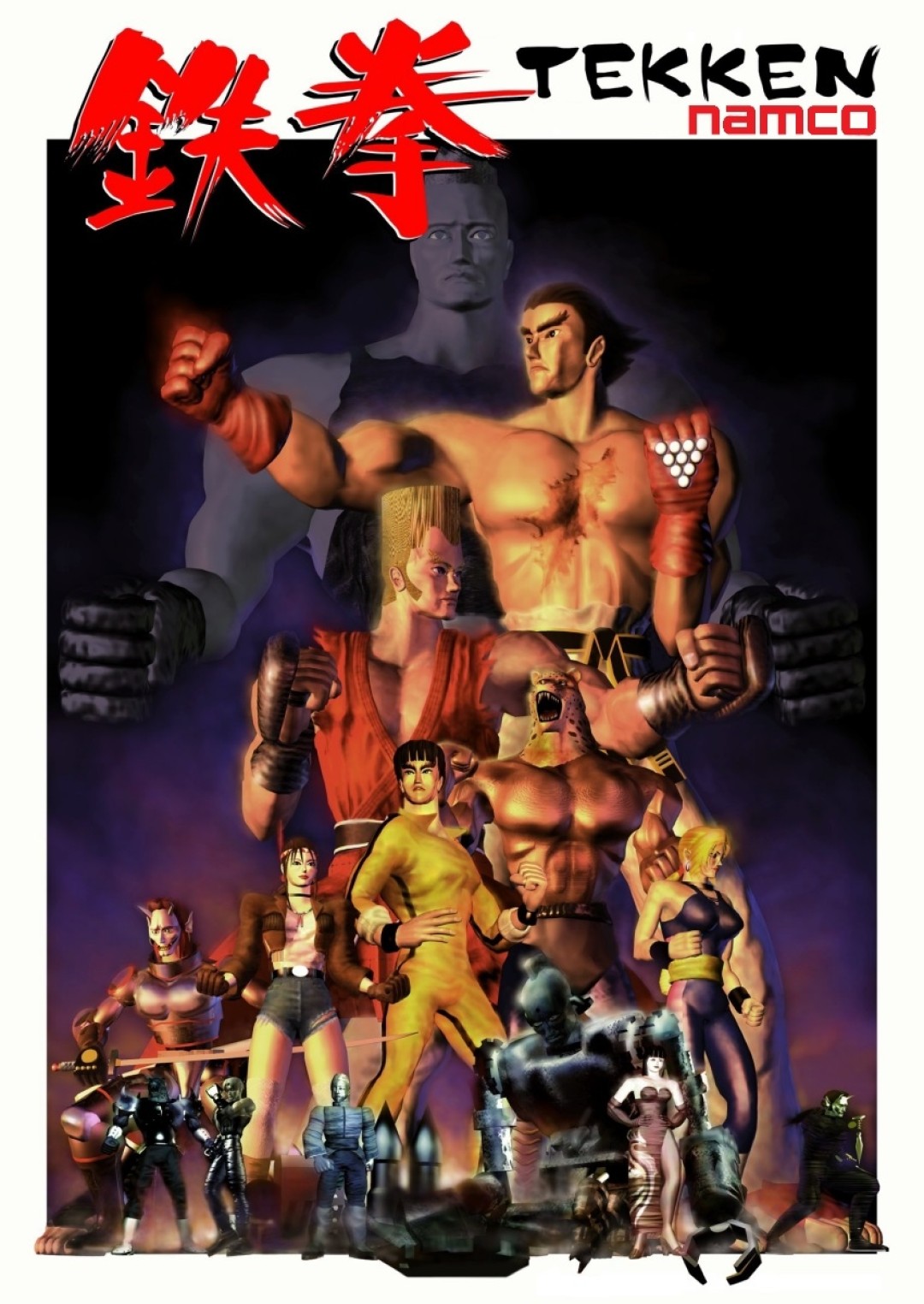 Tekken cover art