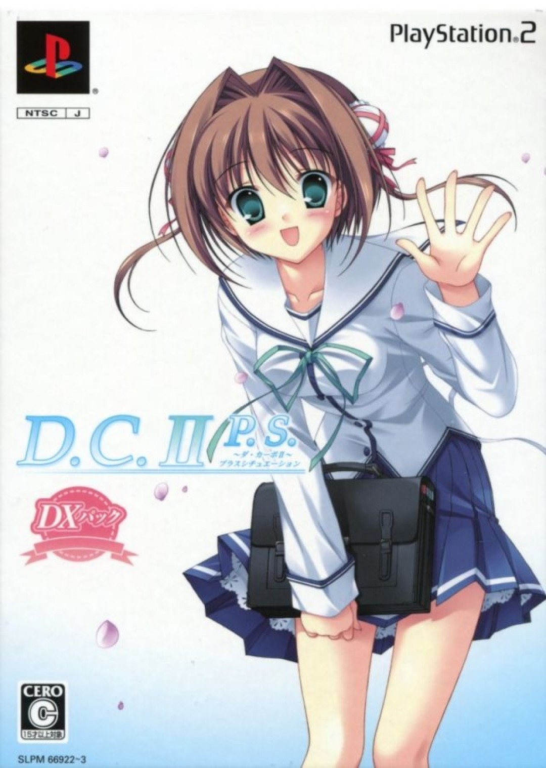 D C II P S Da Capo II Plus Situation