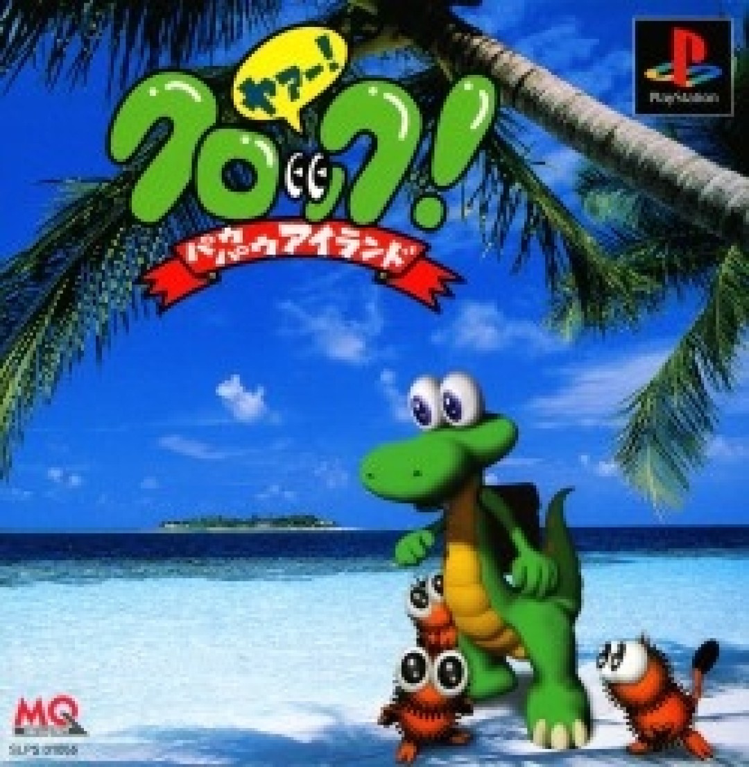 Croc Pau Pau Island