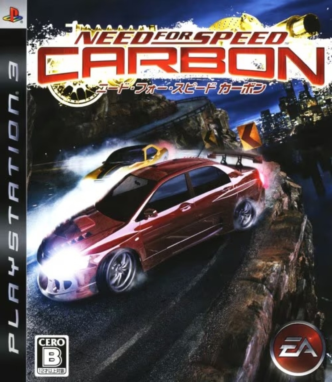 Need for Speed: Carbon cover art