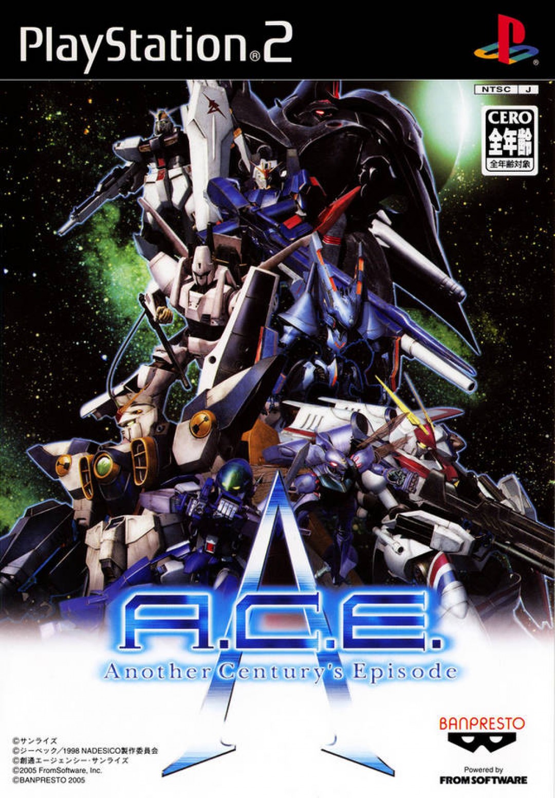 ACE Another Century's Episode