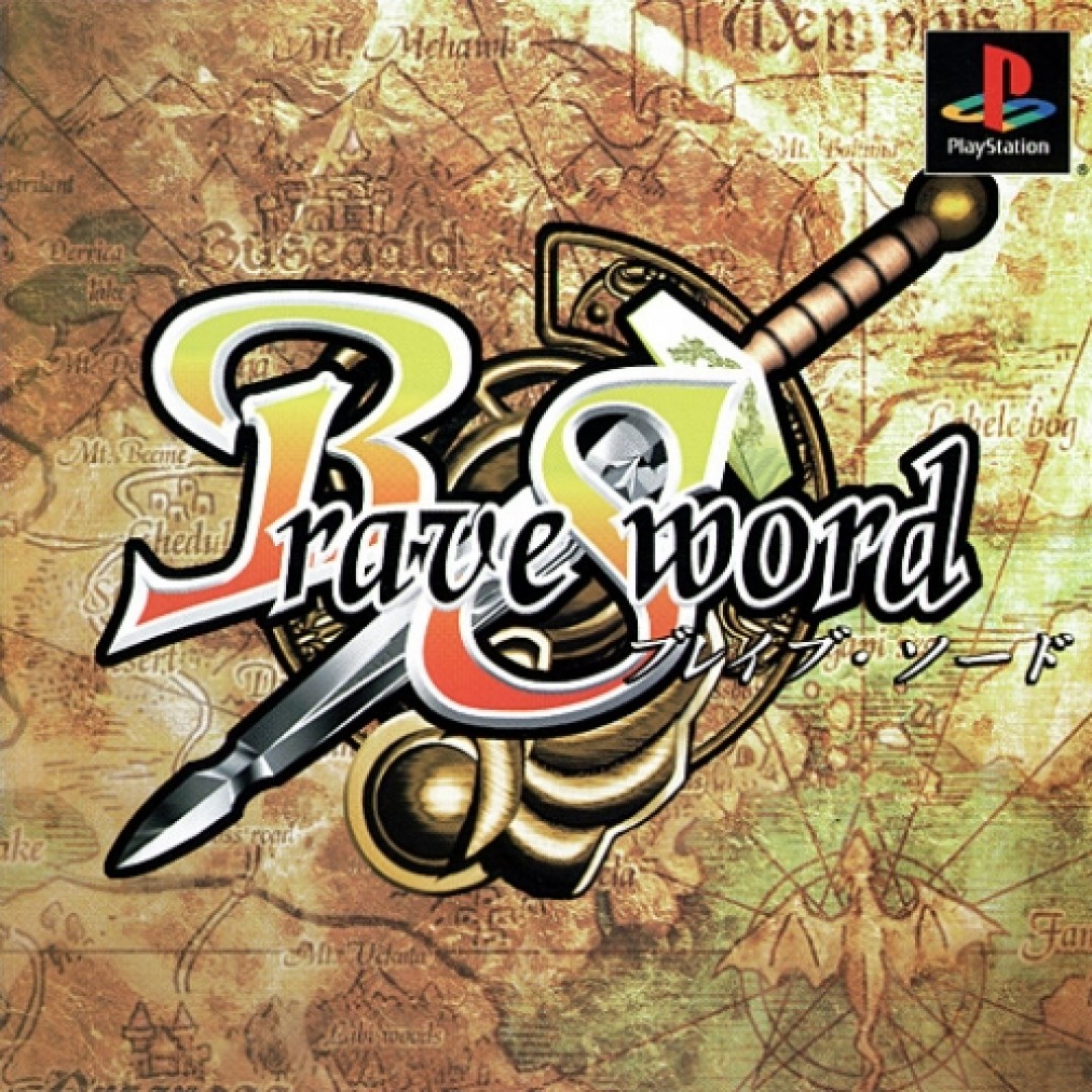 Brave Sword (2000) cover art