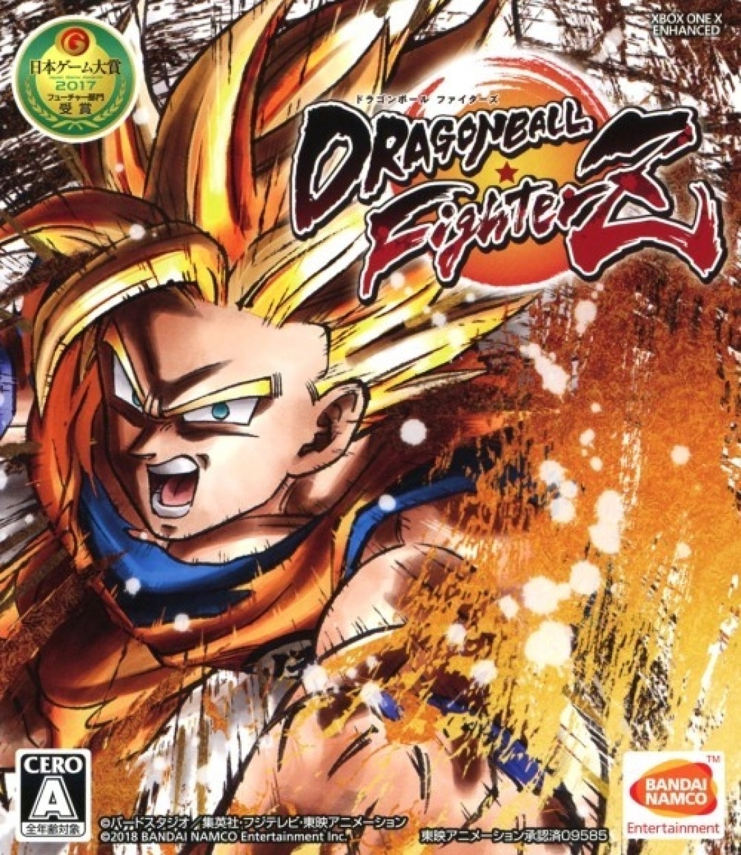 Dragonball Fighter Z Dragonball Fighter Z