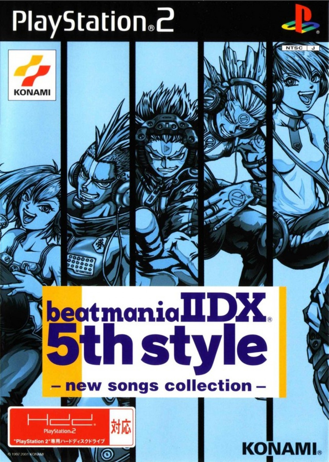 BeatMania IIDX 5th Style New Songs Collection