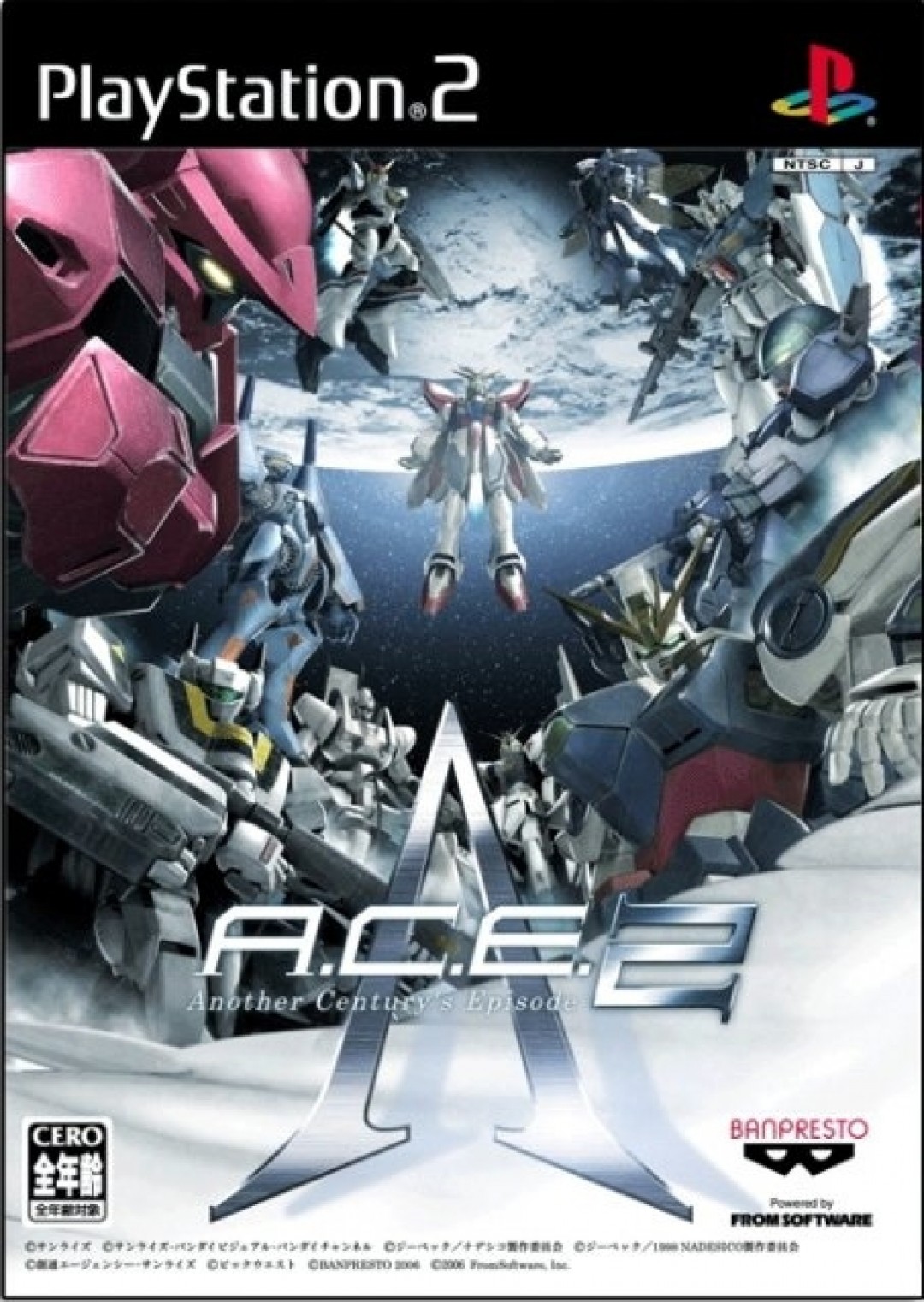 ACE Another Century's Episode 2