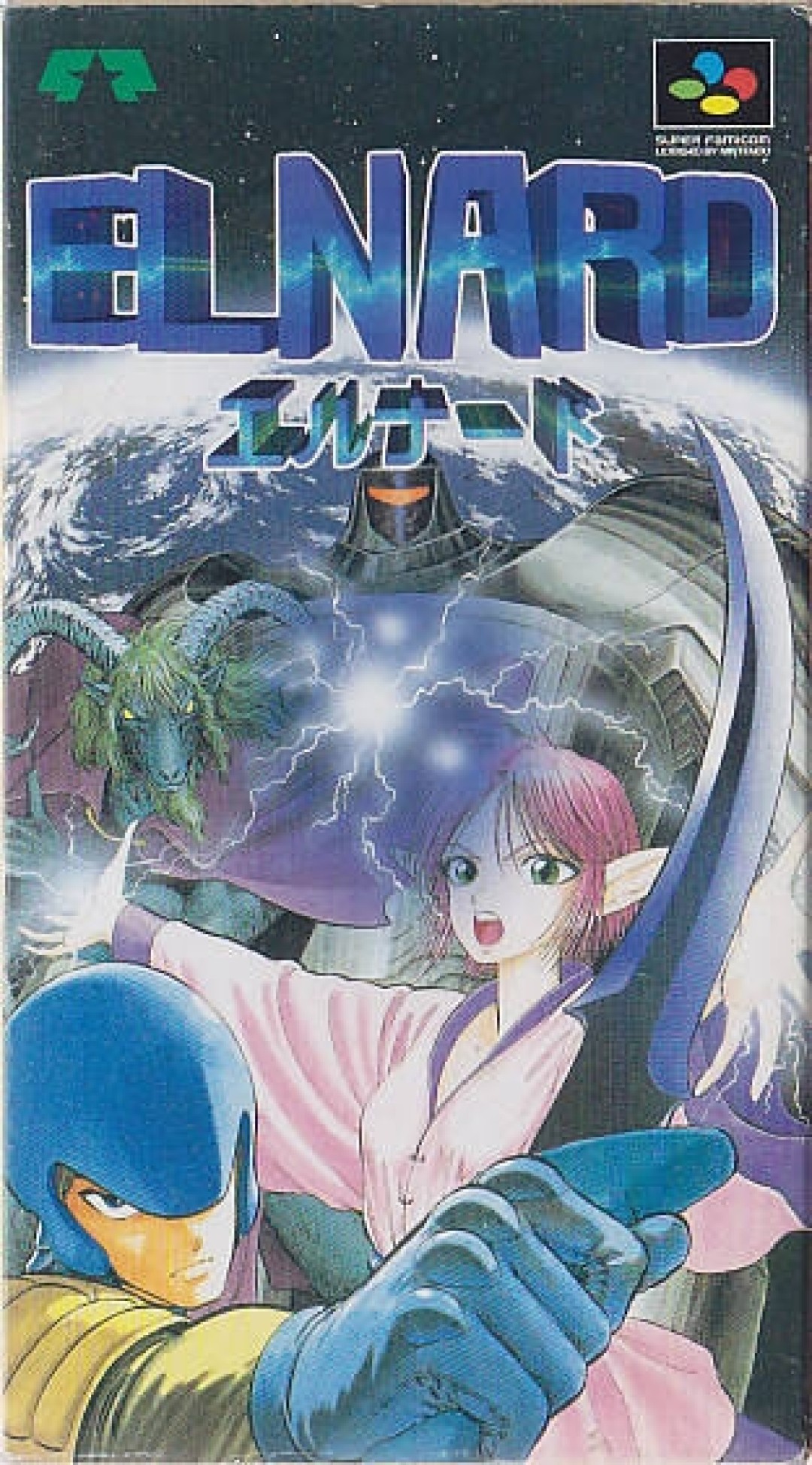 Super Nintendo Snes Elnard Sfc The Schworak Site