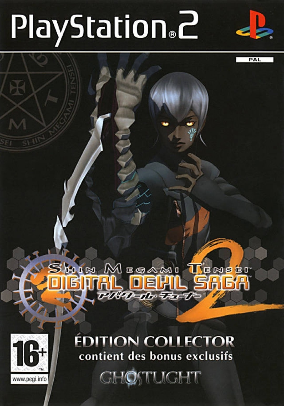 Shin Megami Tensei Digital Devil Saga 2 Collector's Edition