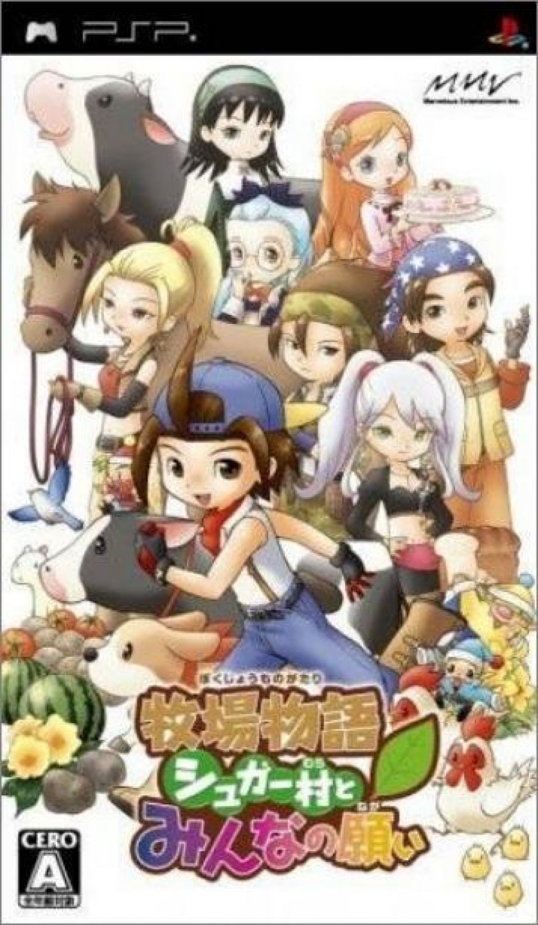 Bokujō Monogatari Sugar Mura to Minna no Negai