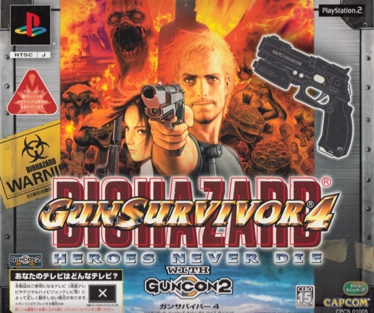 Biohazard Gun Survivor 4 Heroes Never Die