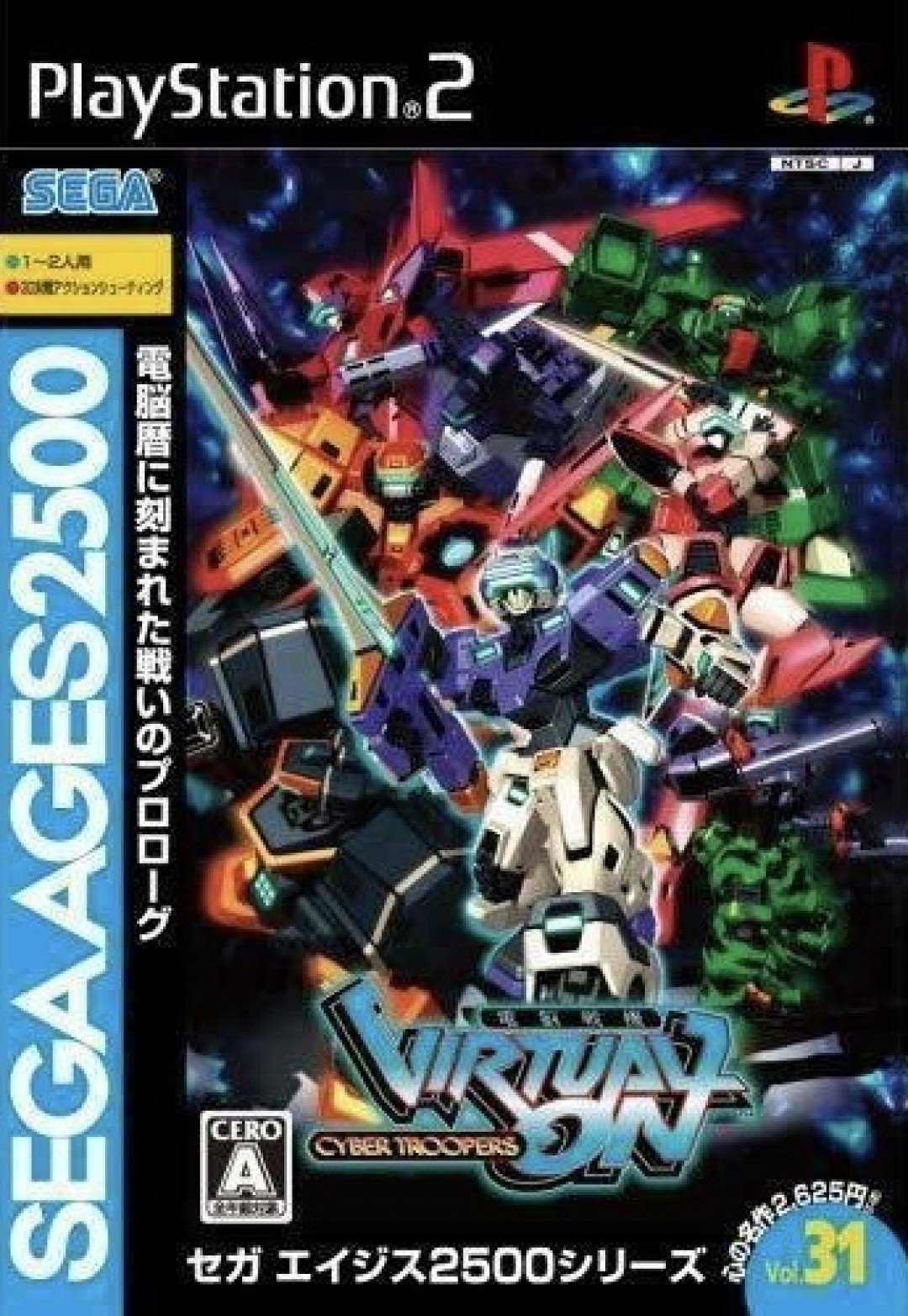 Sega Ages 2500 Series Vol 31 Cyber Troopers Virtual-On