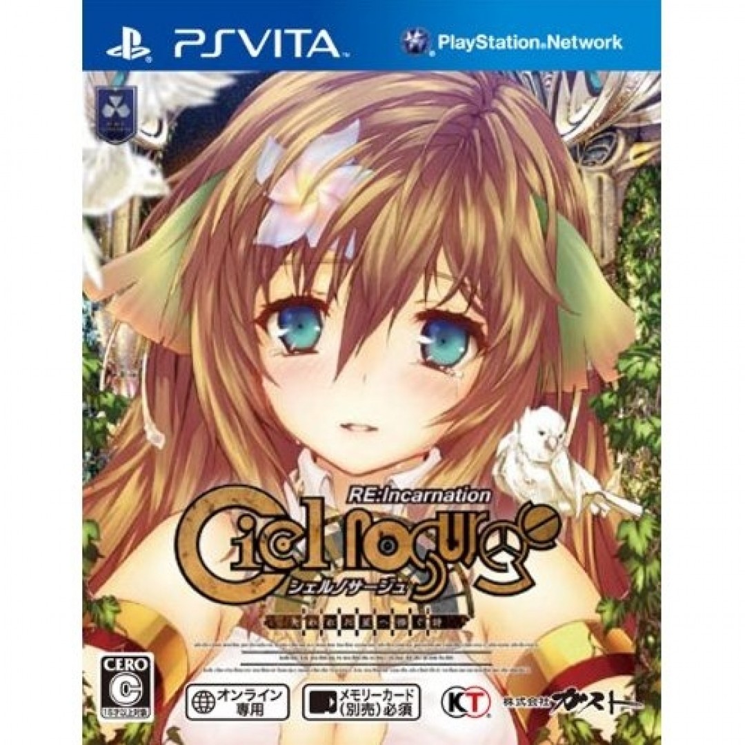 Ciel Nosurge Ushinawareta Hoshi e Sasagu Shi RE Incarnation