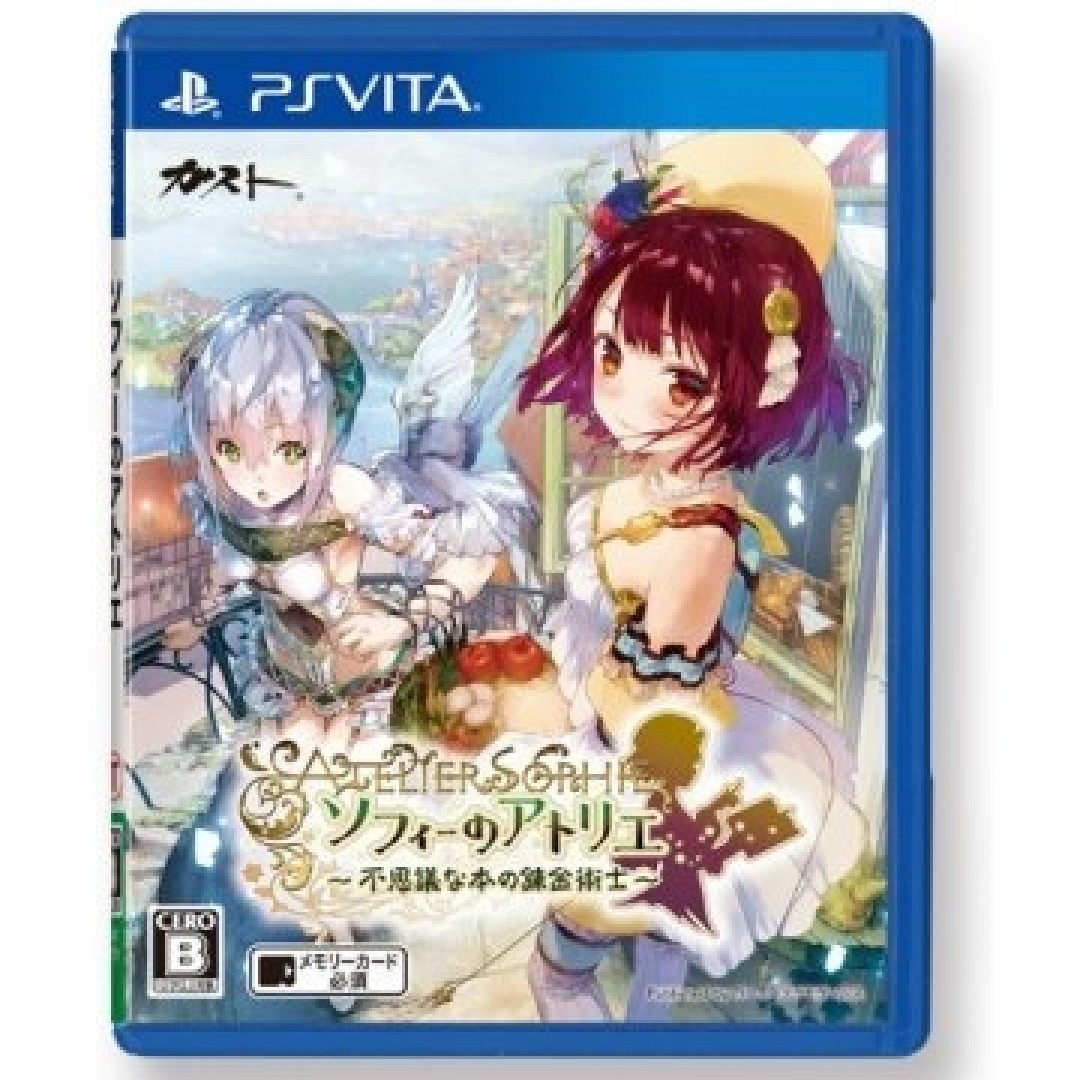 Atelier Sophie Fushigi na Hon no Renkin Jutsushi