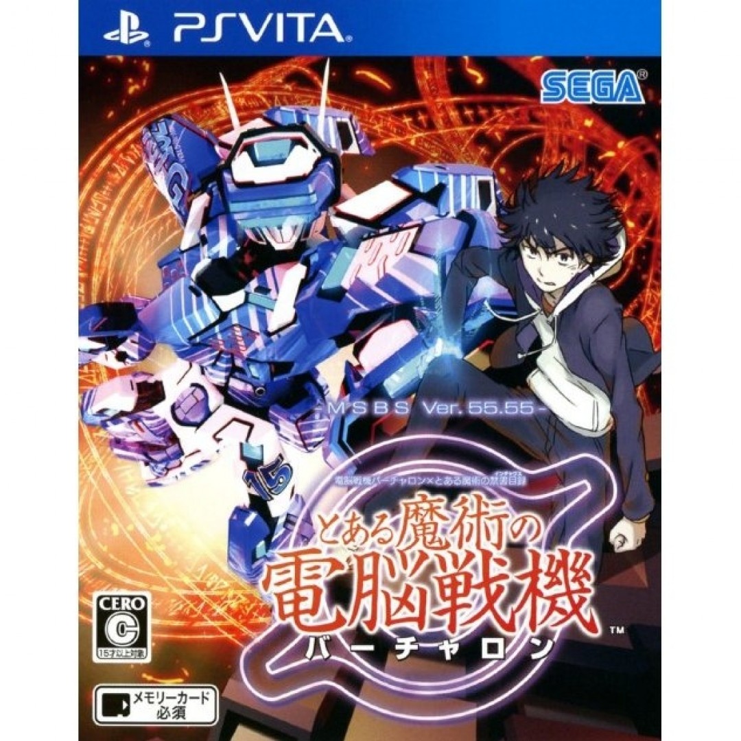 Cyber Troopers Virtual On x Toaru Majutsu no Dennou Senki