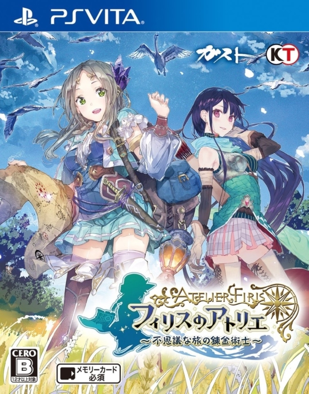 Atelier Firis Fushigi na Tabi no Renkinjutsushi