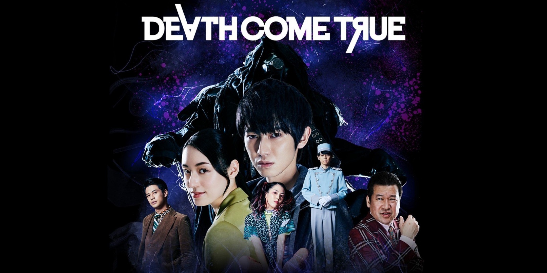 Death come true Death come true