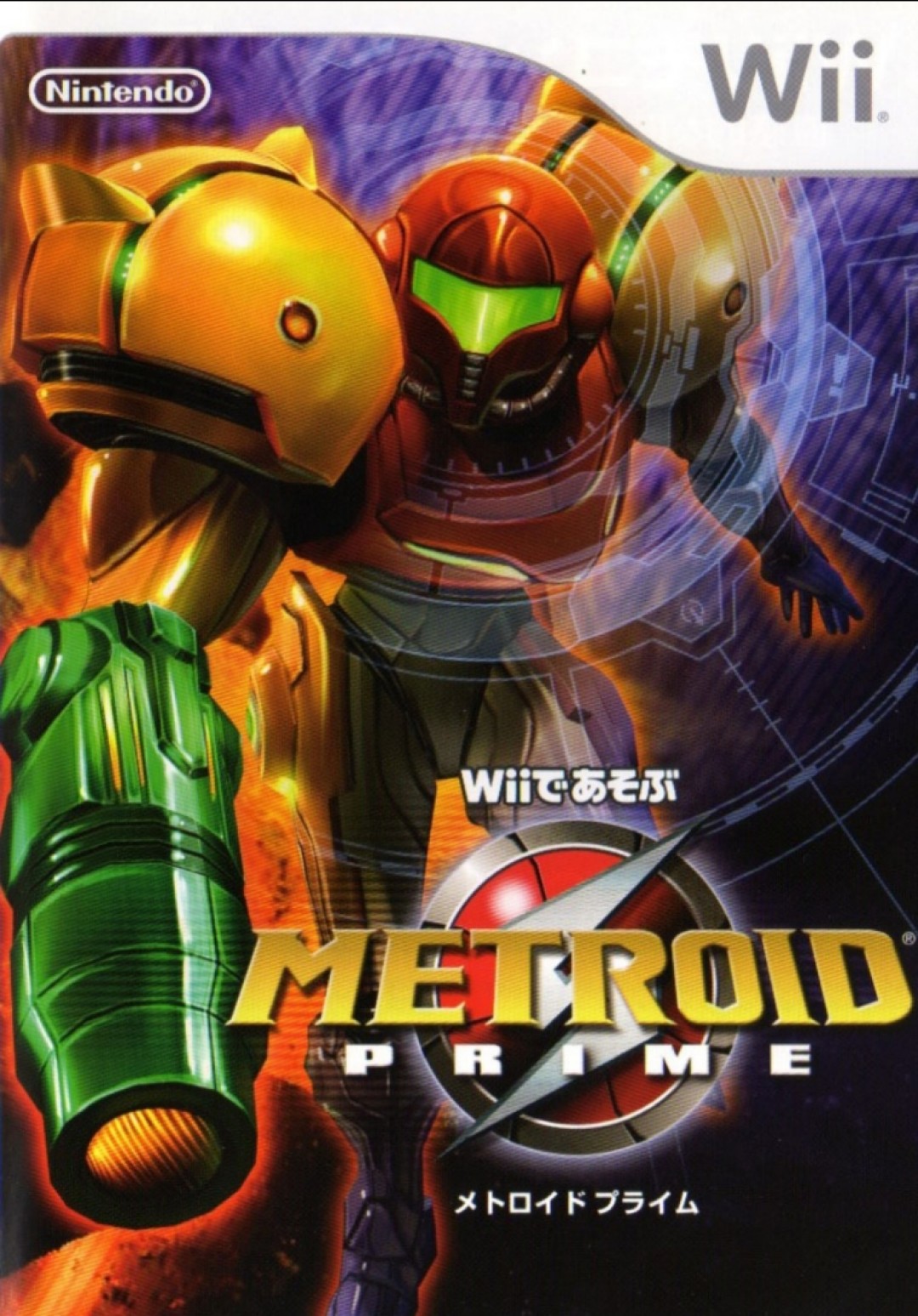 metroid prime 1 wii