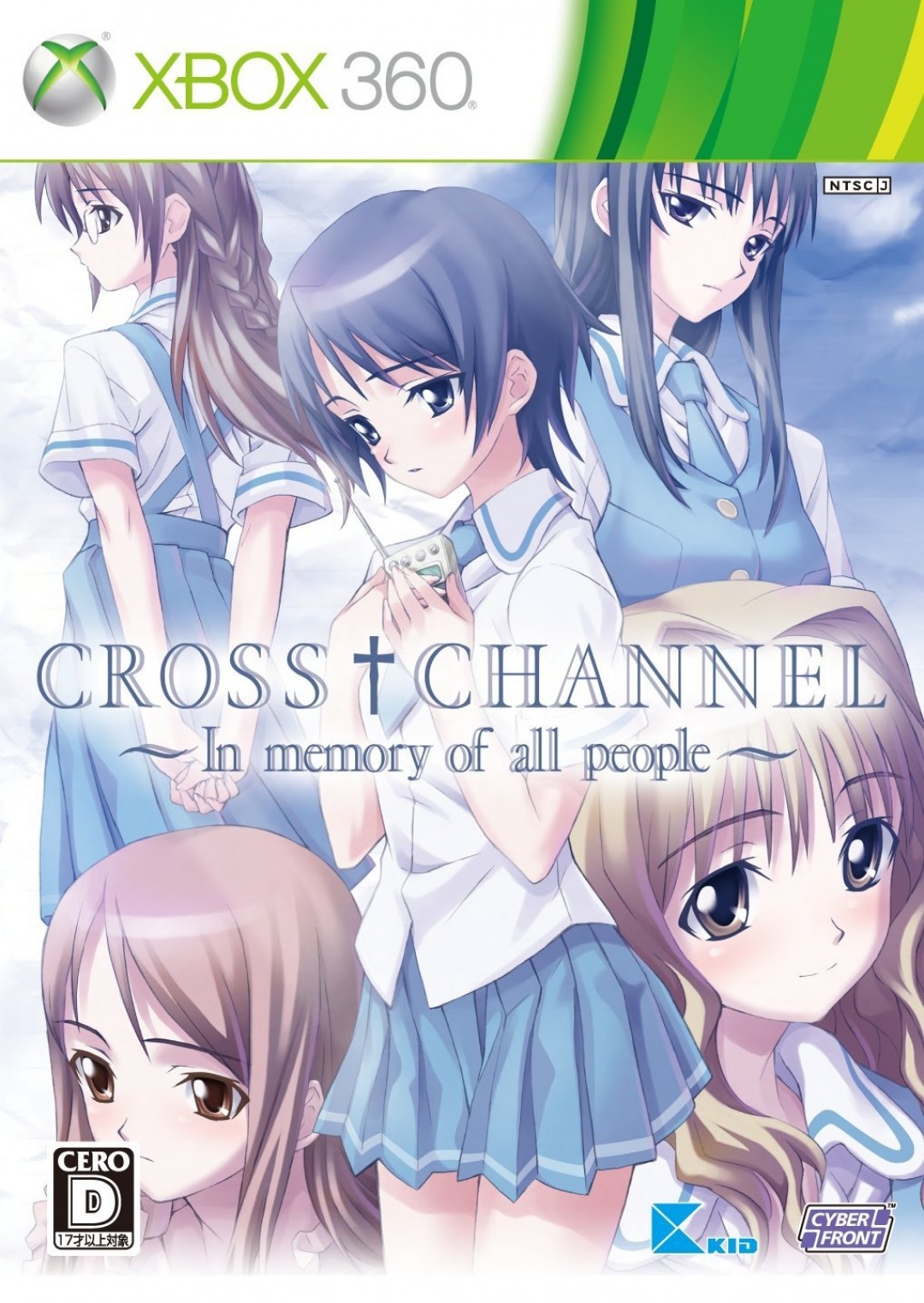 Cross Channel In Memory of all People