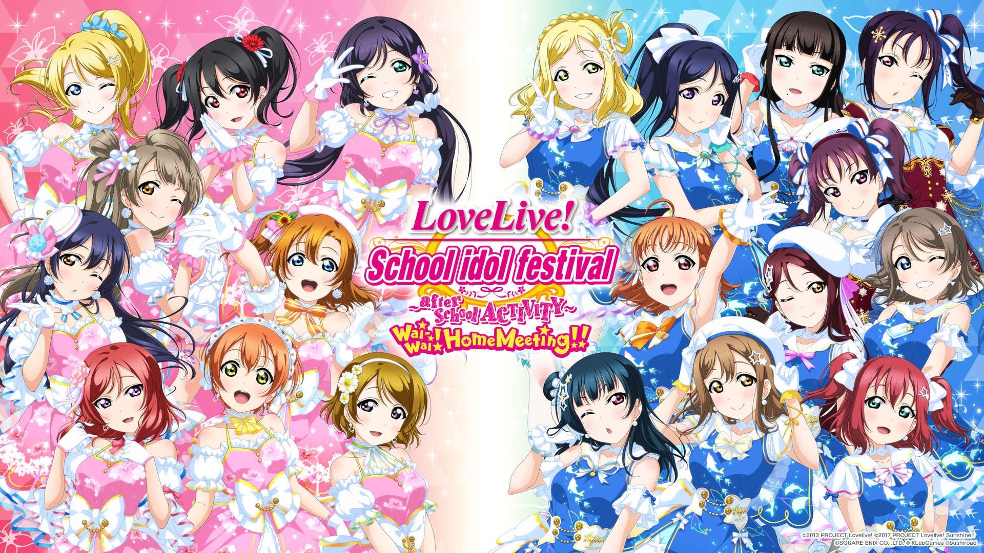 Love Live! School Idol Festival ~after school ACTIVITY~ Wai-Wai!Home Meeting!! Love Live! School Idol Festival ~after school ACTIVITY~ Wai-Wai!Home Meeting!!