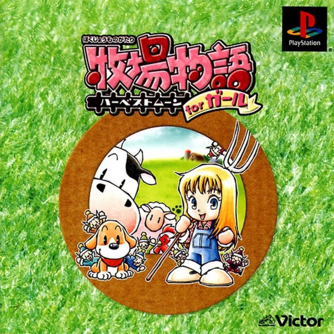Bokujou Monogatari Harvest Moon for Girls