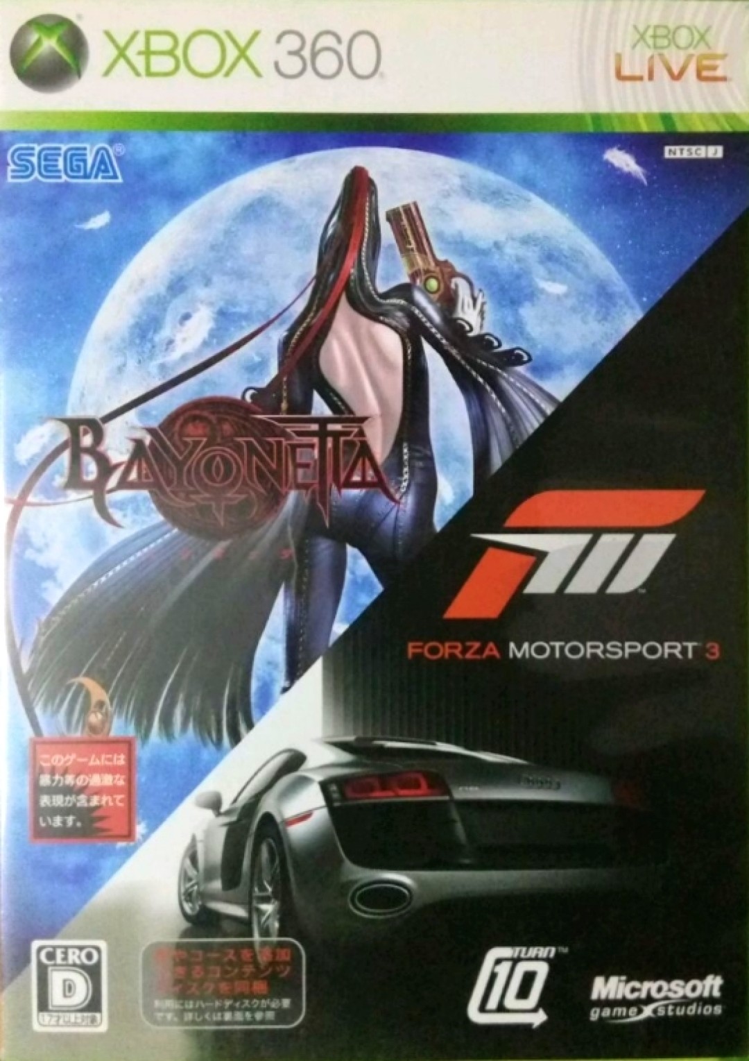 Bayonetta Forza Motorsport 3