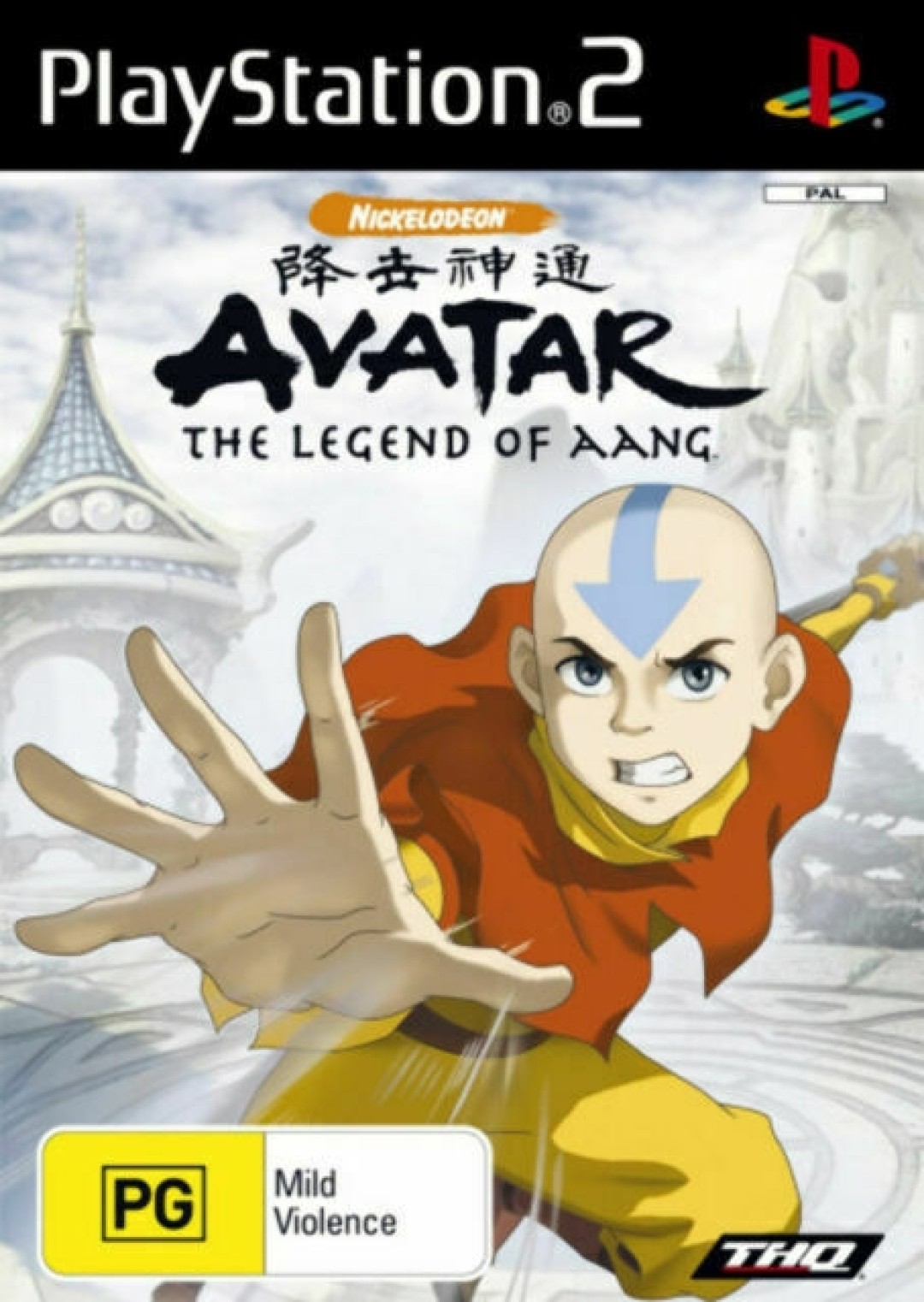 Avatar The Legend of Aang