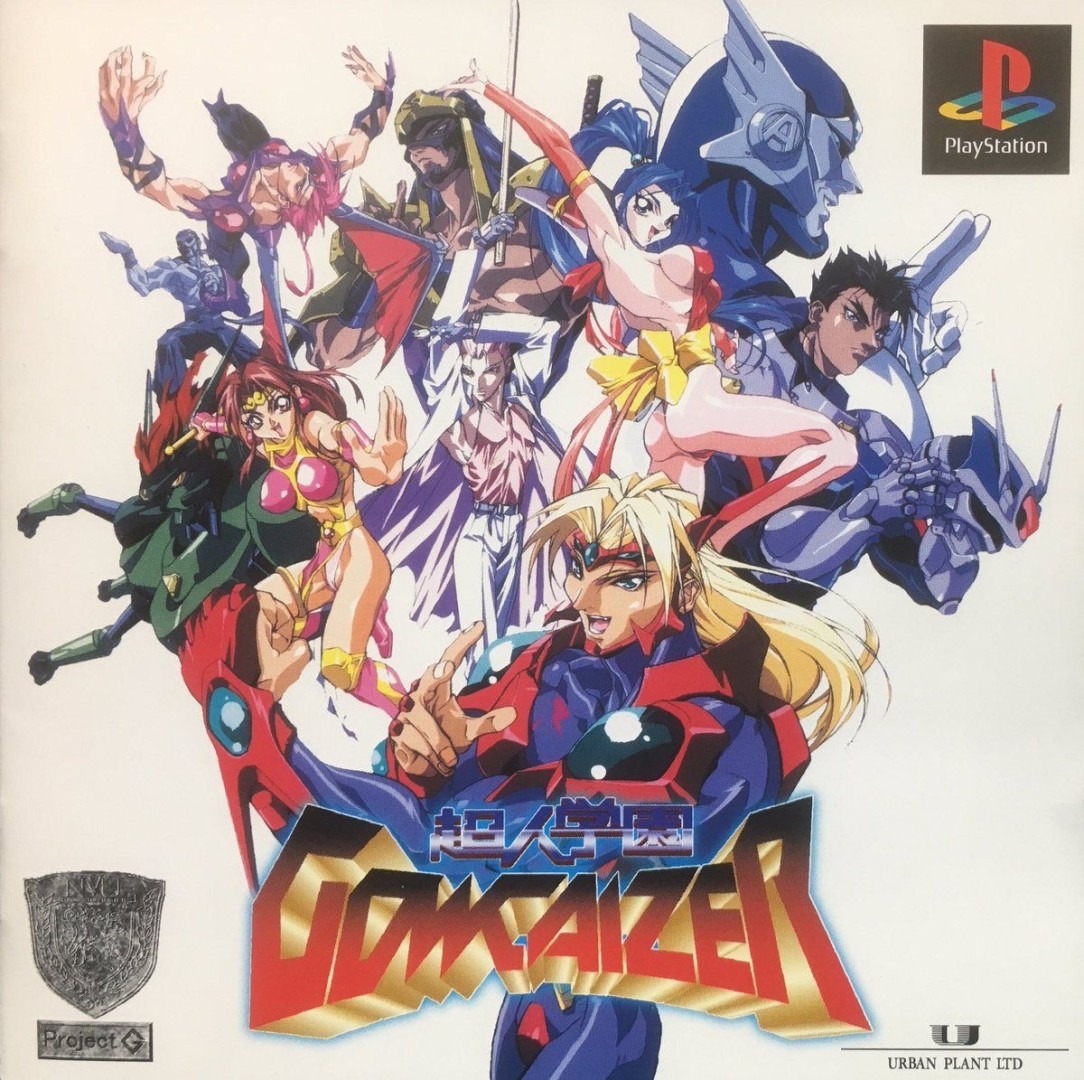 Choujin Gakuen Gowcaizer